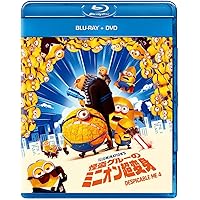 Amazon.co.jp: 怪盗グルーのミニオン危機一発 ミニオンBOX 3D